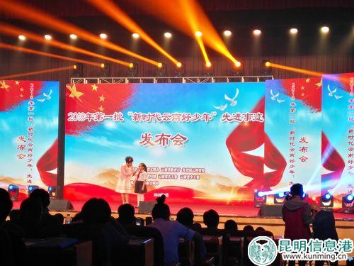 2018年首批“新时代云南好少年”彭子安。记者孙红亮摄 2018年首批“新时代云南好少年”彭子安。记者孙红亮摄