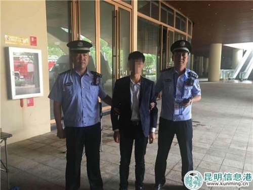 金马派出所抓获的网上逃犯。供图