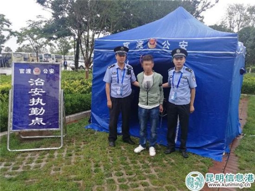 中闸派出所抓获的逃犯。供图