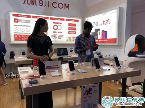 外宾在九机网展位体验新机1