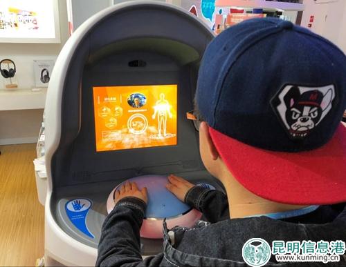 市民在体验“健康机器人”2