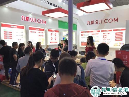 市民排队体验九机网“黑科技”3