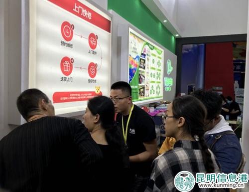 九机网工作人员向市民介绍相关产品4