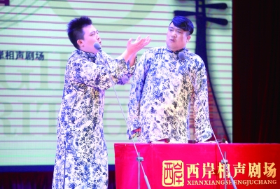 相声《欢声笑语》受到天津市观众的热烈欢迎 相声《欢声笑语》受到天津市观众的热烈欢迎