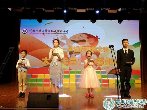 诗歌朗诵会现场3