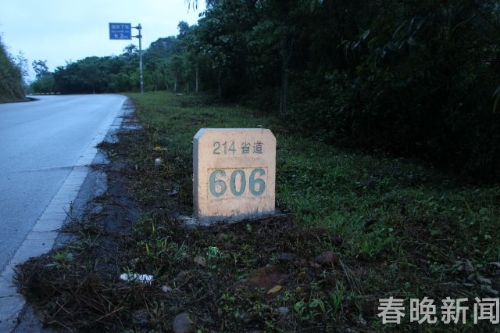 201806231935326EWUO8 201806231935326EWUO8