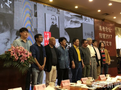 20180624212744HJXYS9