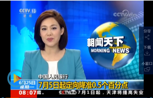 QQ截图20180625104851