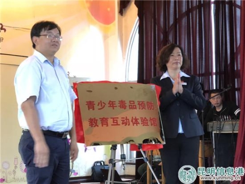 揭牌仪式现场 揭牌仪式现场