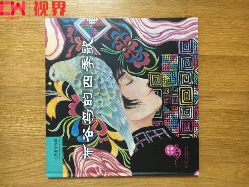 201806252046327IBNXY 201806252046327IBNXY