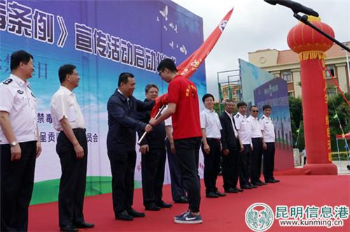 云南省委常委、省委政法委书记张太原向“禁毒宣传队”授旗。昆明警方供图