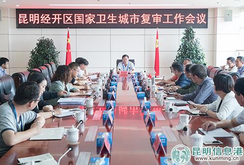 会议现场 通讯员冯靖凯摄