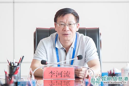 昆明经开区管委会主任李河流提工作要求 通讯员冯靖凯摄