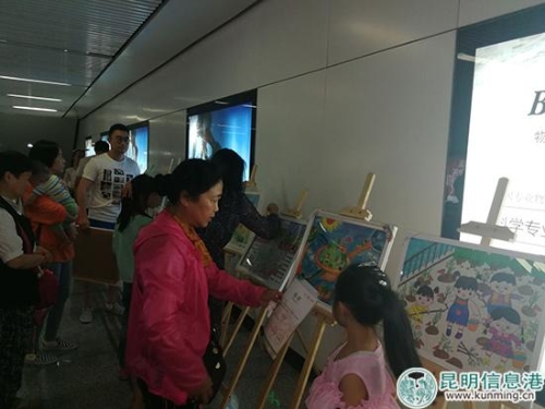 QQ图片20180701193038