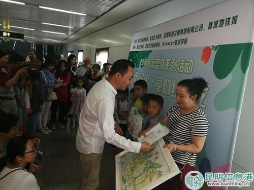 QQ图片20180701193016