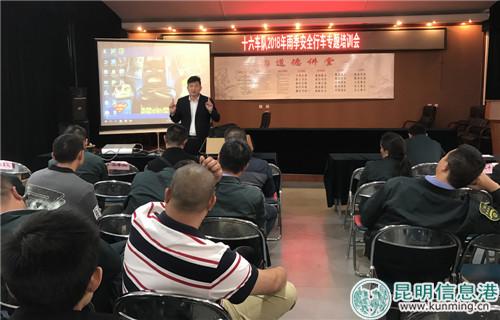 开展雨季安全培训