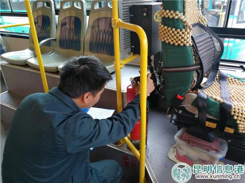 开展车辆安全工作