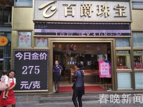 20180703150624WAVJQY 20180703150624WAVJQY