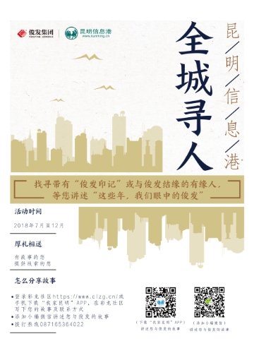 寻人海报rgb-01-01