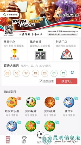 界面截图 界面截图