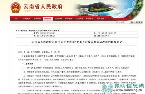 QQ截图20180710220130 QQ截图20180710220130