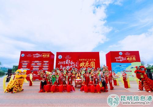 古滇欢乐周开幕式民族歌舞表演。