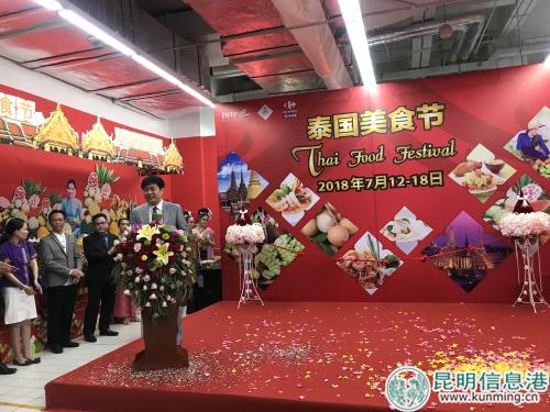 家乐福云南区域总经理常飞致辞 家乐福云南区域总经理常飞致辞