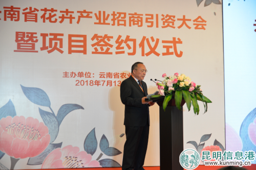 QQ截图20180713192006