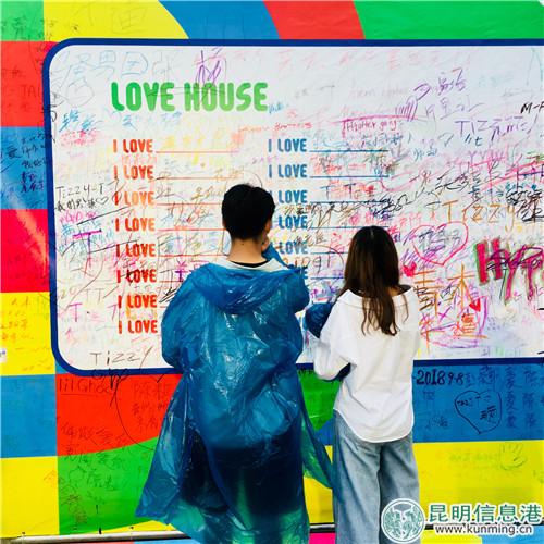 乐迷在Rainbow town墙上留言