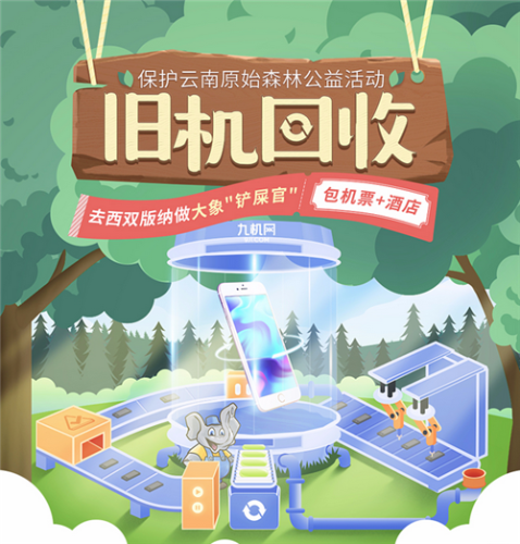 QQͼƬ20180717152732