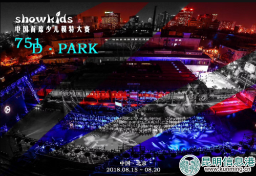 全国总决赛比赛场地