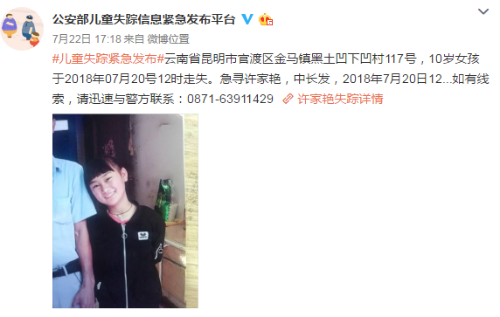 QQ截图20180723113513.png QQ截图20180723113513.png