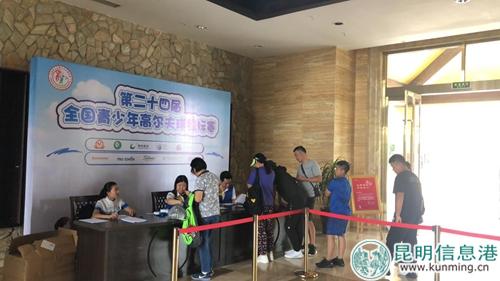 今日锦标赛参赛选手签到7