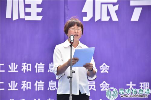 新希望雪兰牛奶领导发言。 新希望雪兰牛奶领导发言。