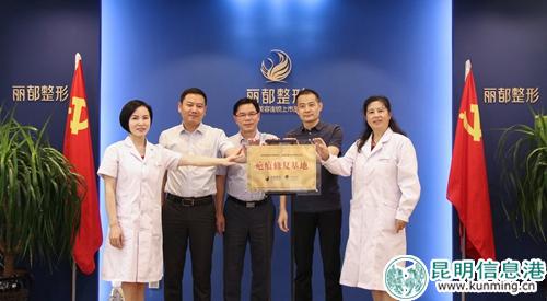 微信图片_201806250917234