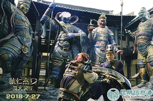 《狄仁杰之四大天王》剧照 《狄仁杰之四大天王》剧照