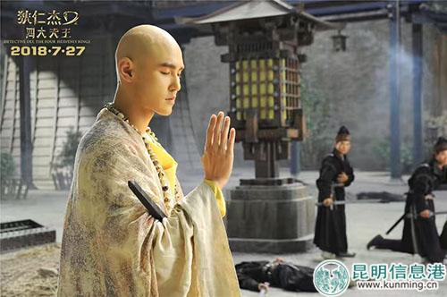 《狄仁杰之四大天王》剧照1 《狄仁杰之四大天王》剧照1