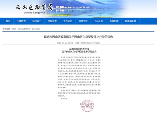 QQ截图20180725151853