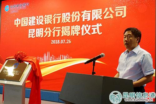 QQ图片20180726213008