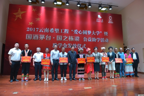 微信图片_20180726085533 微信图片_20180726085533