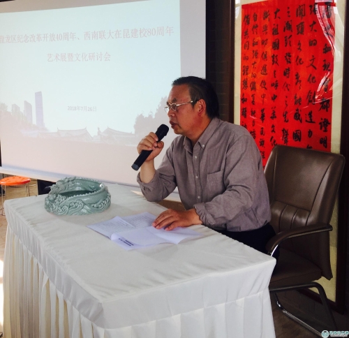 微信图片_20180727085840 微信图片_20180727085840