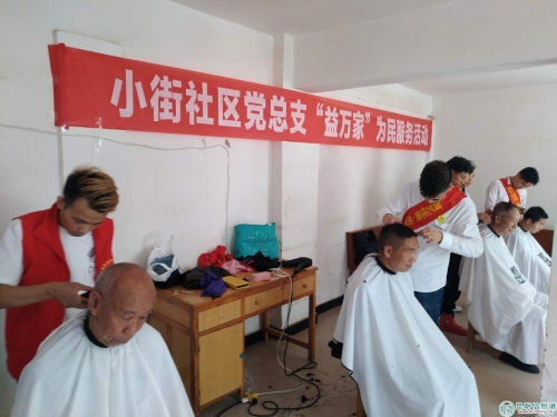 小街社区理发活动3 小街社区理发活动3