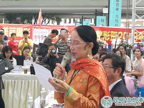 “孔雀公主”刀美兰亲临现场