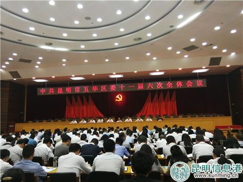 QQ图片20180730190017