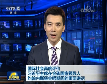 QQ截图20180731141712