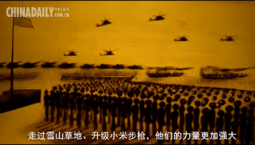 沙画 | 建军节,致敬最可爱的人