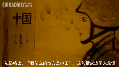 沙画 | 建军节,致敬最可爱的人