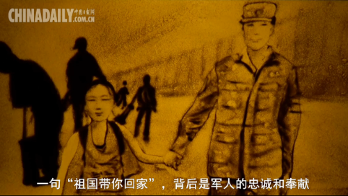 沙画 | 建军节,致敬最可爱的人
