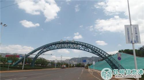 建设中的呈贡信息产业园区