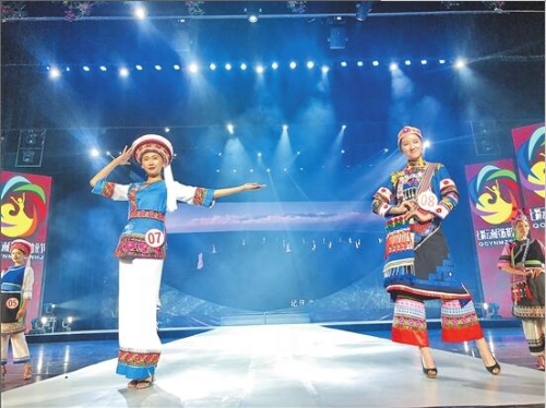 民族服饰 民族服饰